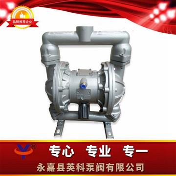 QBY-25不銹鋼隔膜泵